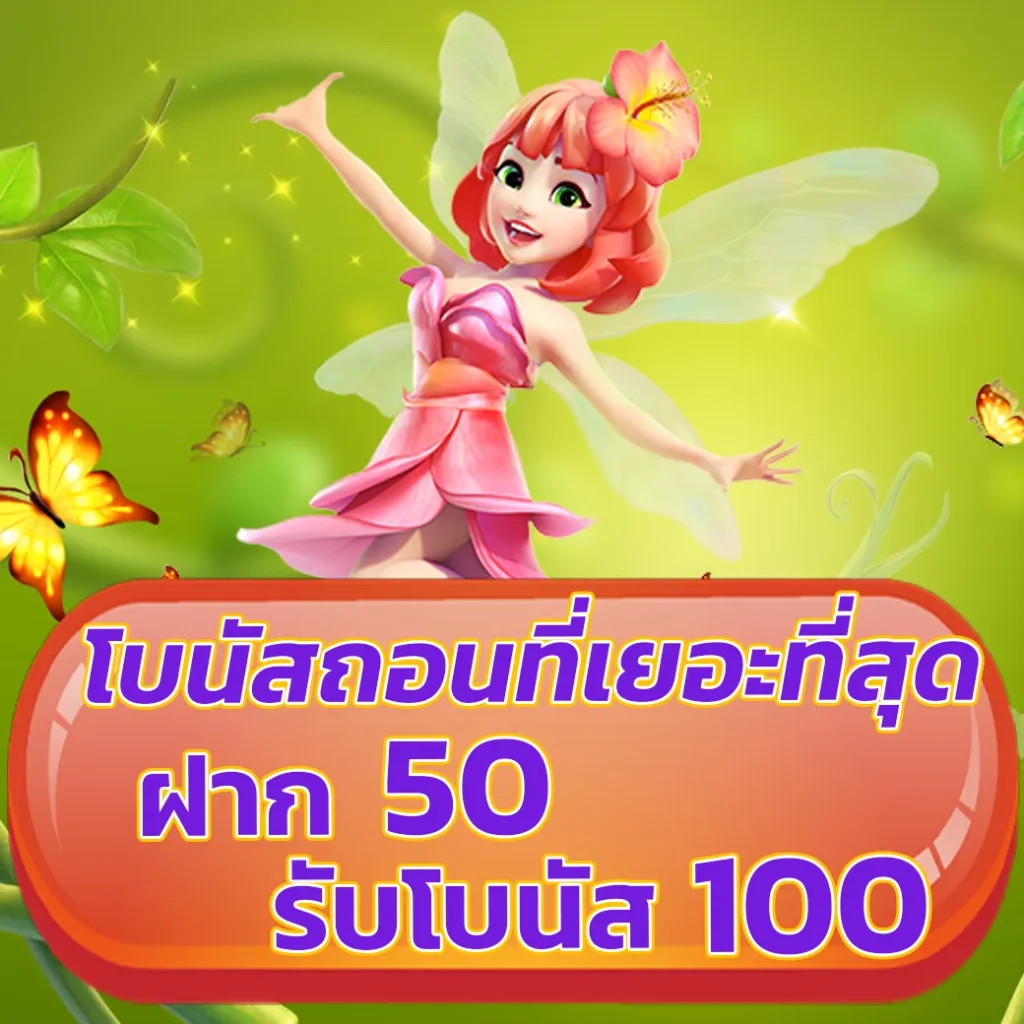 สล็อต 6789