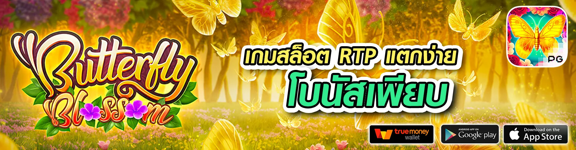 ufabet789 เข้าสู่ระบบ